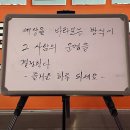 우리만의 의미📝