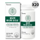 헬로바이오