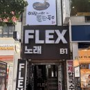 꿈소 - 고양시 일산동구 성현로377번길 139 | 부천 방탈출 셜록홈즈 부천중동점 행운의 배달부 루시 생각외로 꽃길