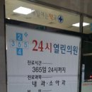 매일열린약국 이미지