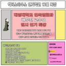 대경디엠