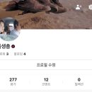 (주)프롬더레드 | 3월 중간 정산(입영 연기 그 후…)