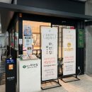 하선집 숯불돼지갈비 전문점 | [해운대 맛집] 해운대 하선집 숯불돼지갈비 전문점