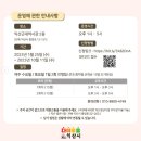 익산근대역사관 이미지