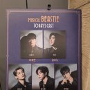 문경초등학교 | 뮤지컬 비스티 후기 :: 김종구 정민 문경초 김서형 반정모 ft.커튼콜