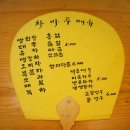 차마루 카페 이미지