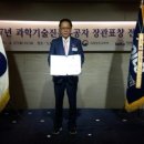 미래플러스원