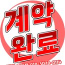 주식회사에이스부동산중개법인 이미지