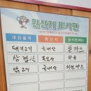 라멘81번옥 이미지