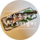 거성유통 네이버블로그