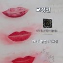 TJ메디칼 이미지