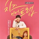 슈다 동행미디어 시대