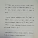 니체에게 배우는 인생 공부 이미지