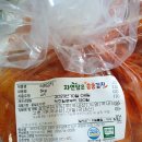 사)장애인생산품판매지원협회 제석근로사업장