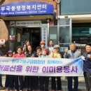 부곡동행정복지센터 이미지