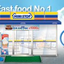 한국 미니스톱 이미지