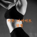 키토 이미지