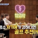 행복골프훈련소 금정역점 이미지