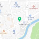 최가네이기족발광주