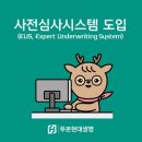 현대