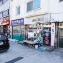 희영세탁소 네이버블로그