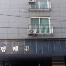 부평대로95번길 이미지