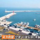 장고항오션뷰 이미지