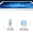 LED아저씨