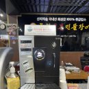 예술숯불민물장어 이미지