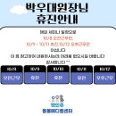 대원장 이미지
