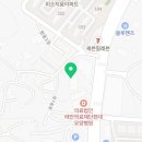 태안서해안마트떡집
