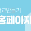 대구장성초등학교 이미지