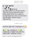 불란서뷰티속눈썹연장&펌 이미지