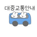 복현우체국 버스정류장 인근 이미지