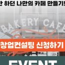 더탑컨설팅 네이버블로그