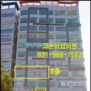 고운여성산부인과의원 이미지