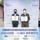 주식회사 빌리고