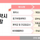 대암마트 이미지