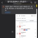 GS25청계옛골점