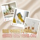 산뜻한 봄맞이 정리수납-옷장, 주방(냉장고) | 봄맞이 대청소, 안양역 센트럴 아이파크 24평 셀프 청소 노하우