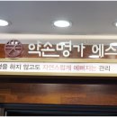 약손에스테틱 이미지