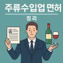 행정사사무소비결 이미지