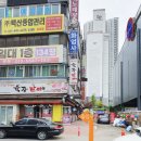 한도정문약국 이미지