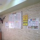 원조칼국수밀면