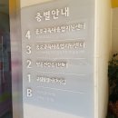 명륜건강증진센터 이미지