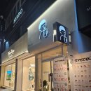 여수 흥국상가 카페 :: 디저트39 여수여천점