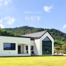 녹원가(녹원家) 이미지