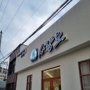 하대동308 이미지