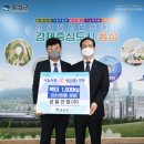 (주)삼일산업 이미지