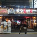 피피라인 - 강남구 압구정로4길 13-13 | 피피라인